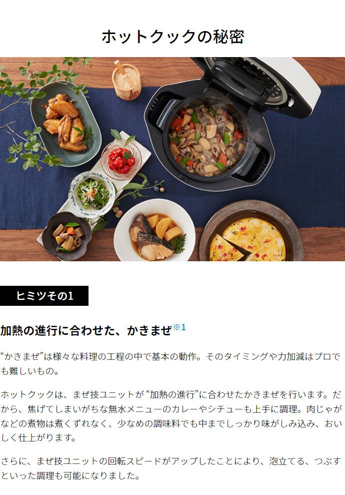 楽天市場】SHARP シャープ ヘルシオホットクック KN-HW16G-B ブラック