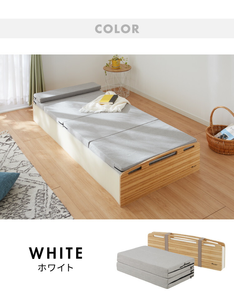 楽天市場】ベッド 折りたたみ ペーパーベッド セミシングル 幅85cm 耐