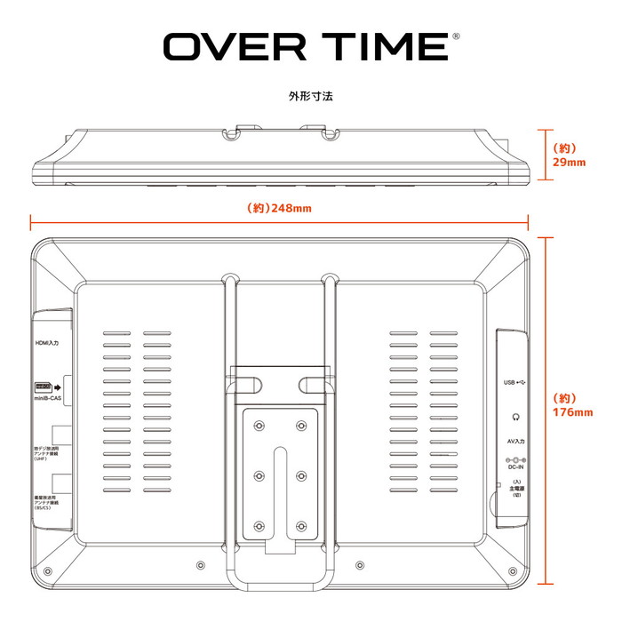 楽天市場】OVERTIME 10.1型 ポータブルTV 地上 BS CSチューナー搭載