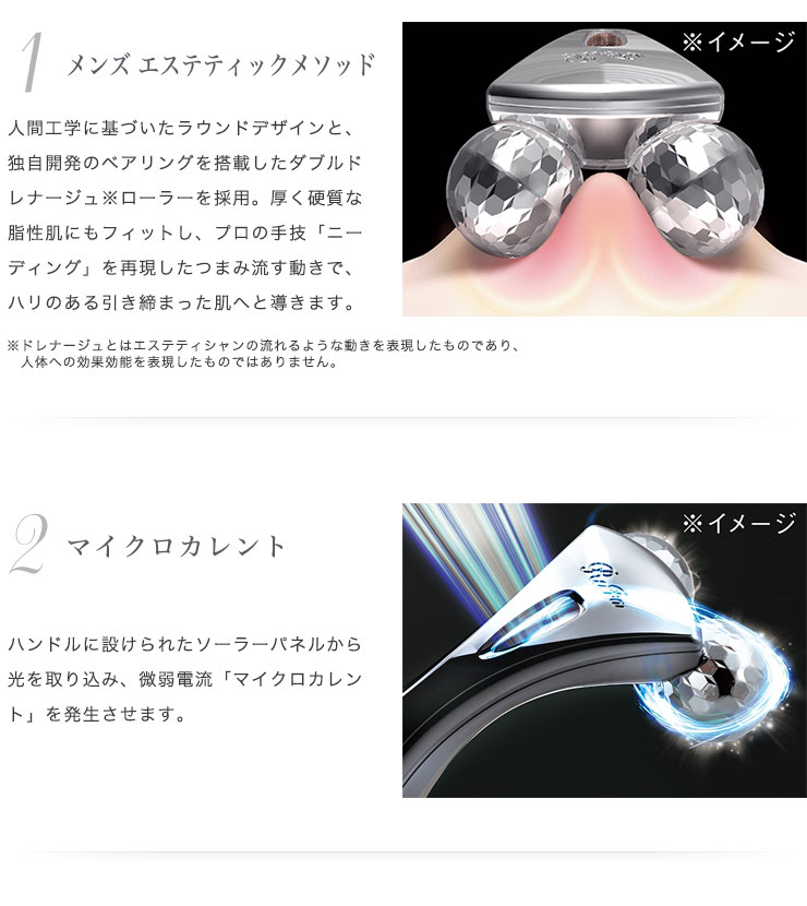 楽天市場】MTG 【正規品】 リファエグゼフォーメン ReFa EXE for men