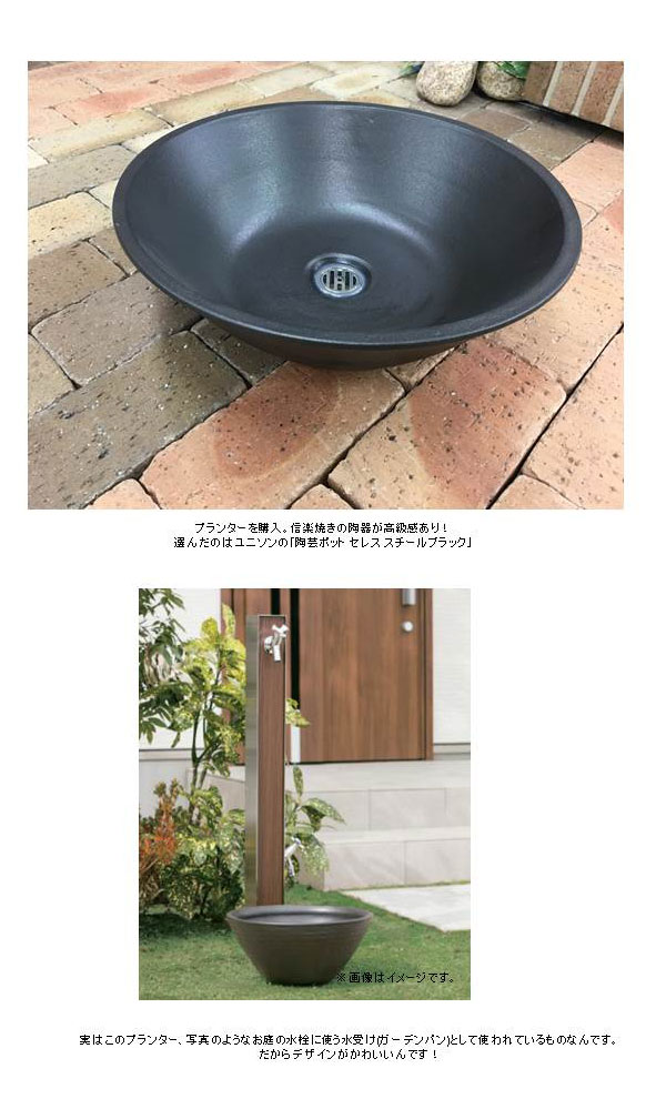 楽天市場】陶芸ポット【セレス】 シルクベージュ プランター ユニソン