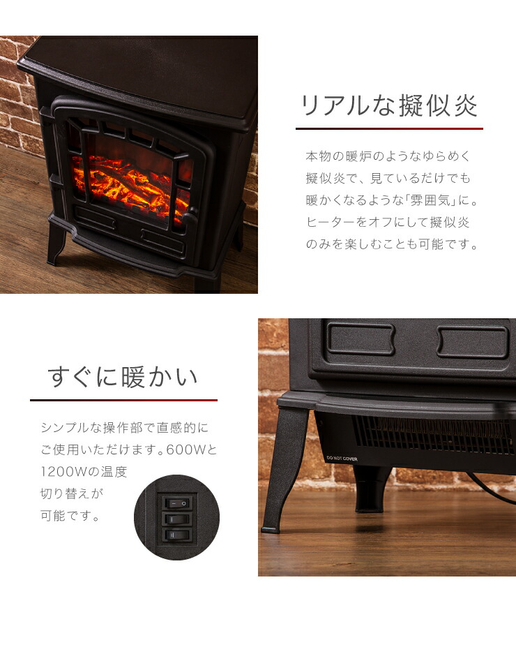 楽天市場】暖炉型ファンヒーター Bolivia ボリビア 暖炉型ヒーター