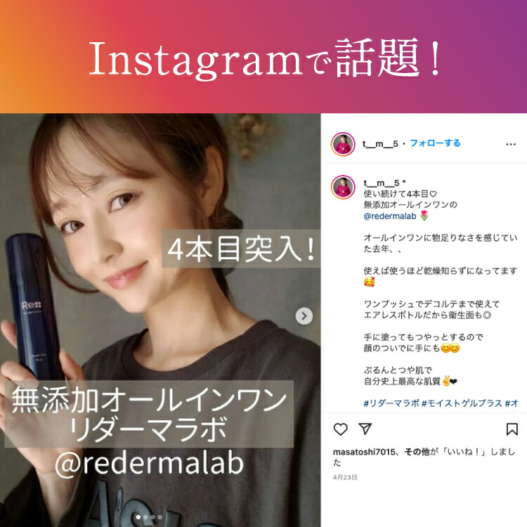 楽天市場】【初回限定返金保証+サンプルセット付】【公式】リ