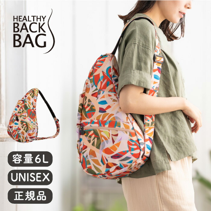 楽天市場】≪クリアランス≫ヘルシーバックバッグ HEALTHY BACK BAG