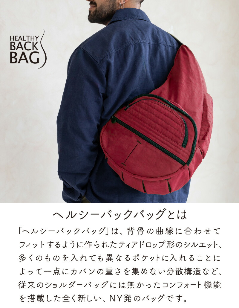 楽天市場】ヘルシーバックバッグ 【ショルダーバッグ レディース