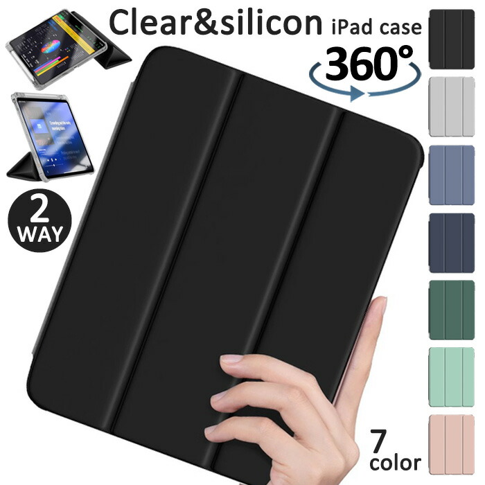 楽天市場】iPadケース 手帳型 背面クリア 多機種対応 スタンド iPad第9