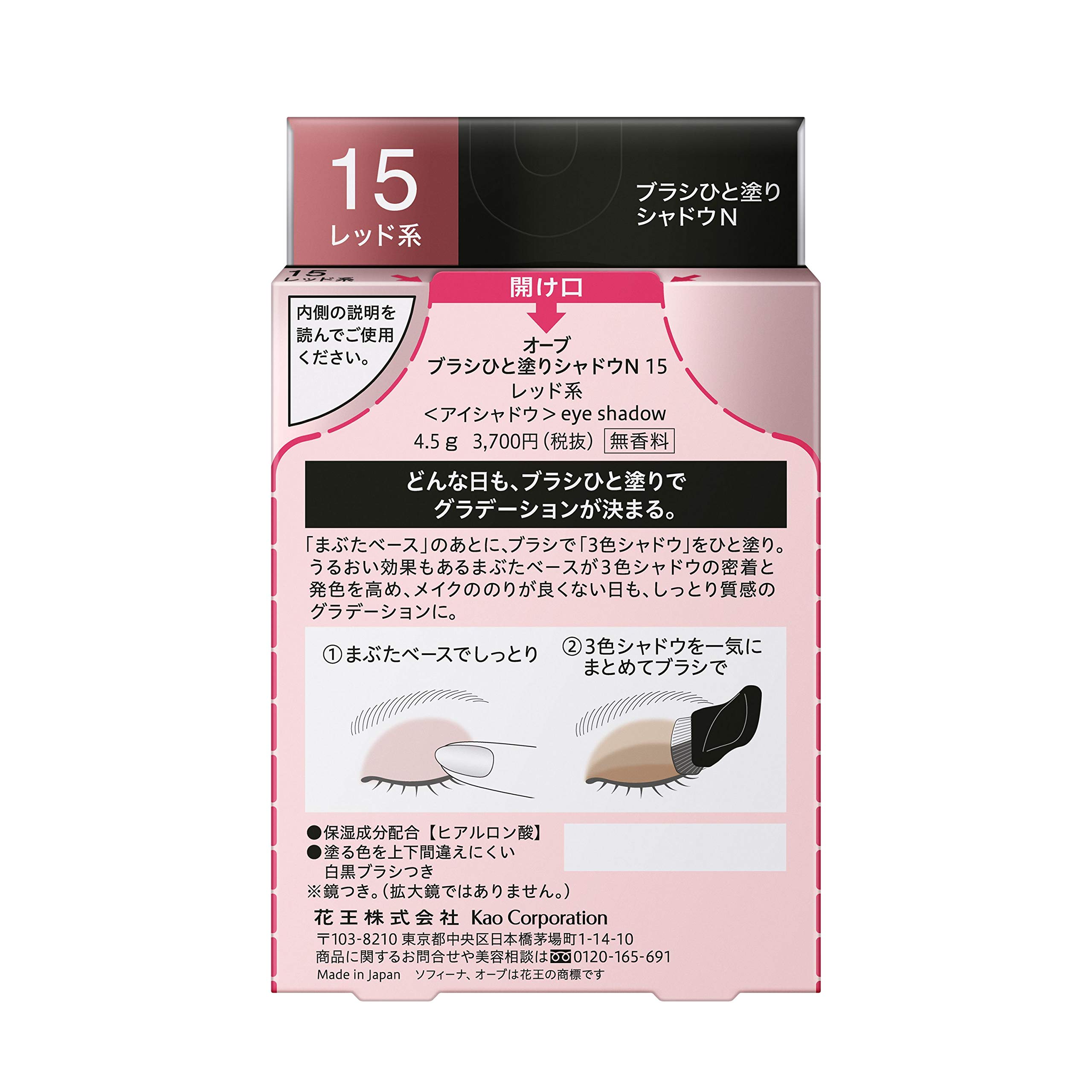 楽天市場】Aube＼オ−ブ SFオーブ ブラシひと塗りシャドウN 15