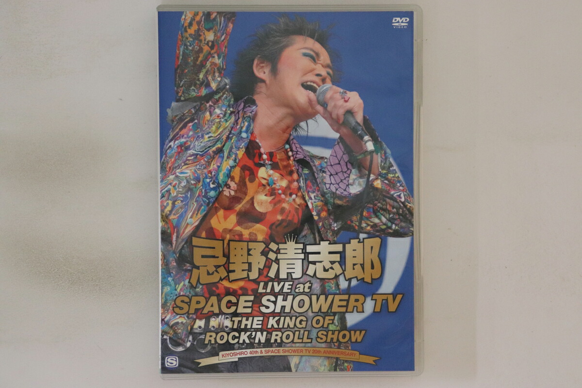 楽天市場】氷室京介 KING of ROCK SHOWの通販