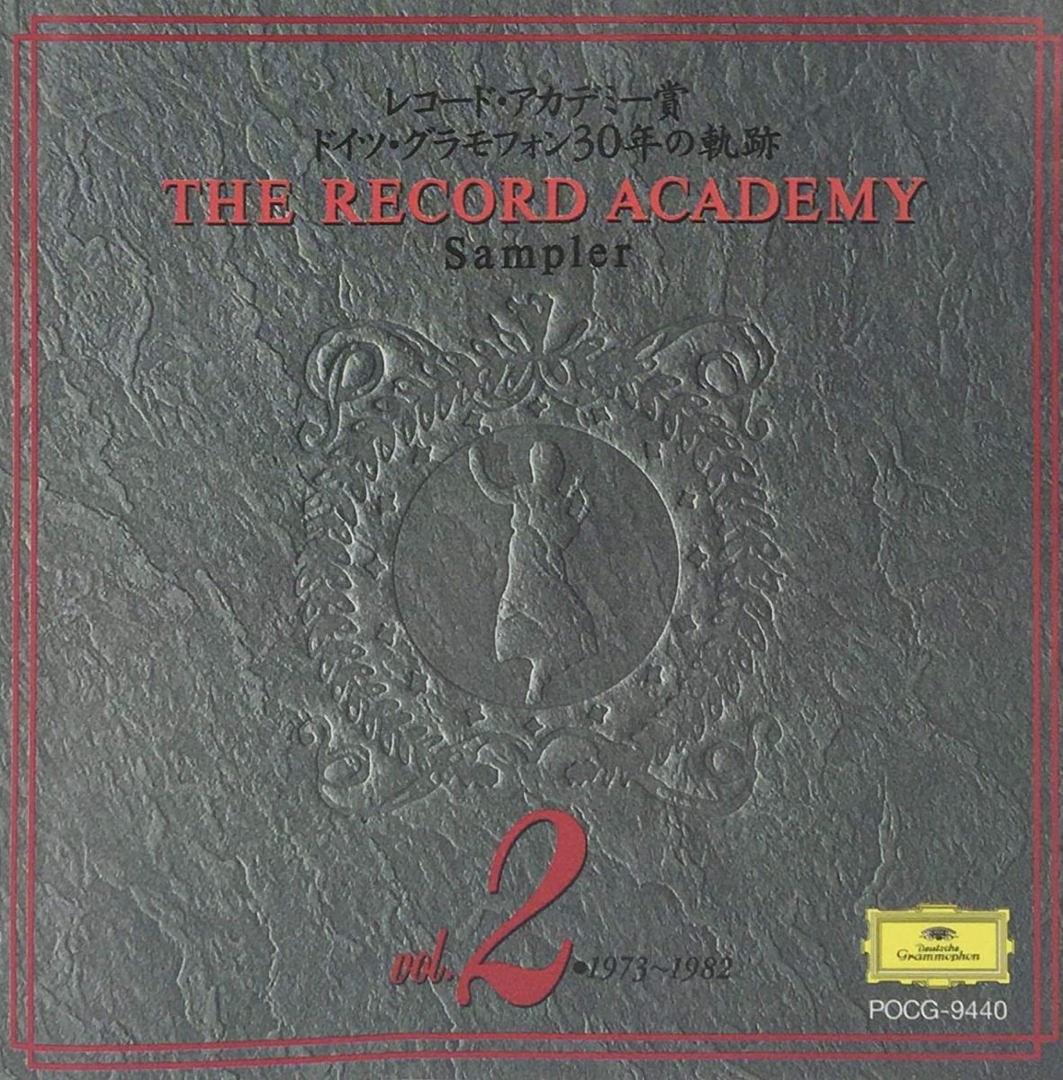 楽天市場】グラモフォン クラシックの通販