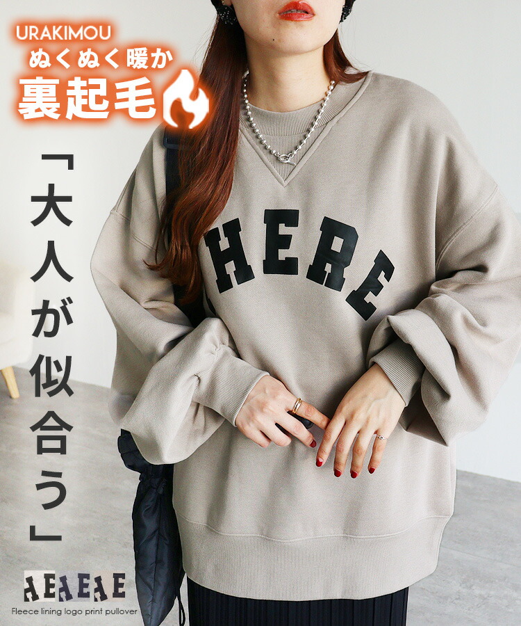 楽天市場】今だけ☆4,950円！裏起毛カレッジロゴスウェット(bel-blc