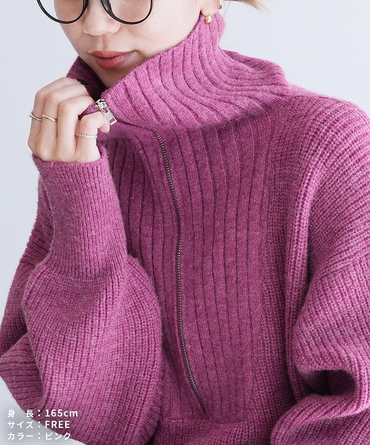 楽天市場】今だけ☆4950円！ハーフジップニット(p280950) レディース