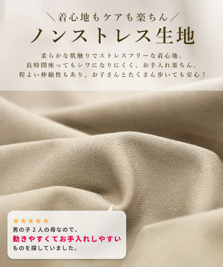 楽天市場】スーツ時代はもう終わり ペプラムジャケット×テーパード