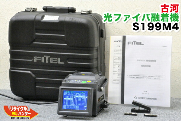 楽天市場】芝浦/シバウラ 券売機 KB155NN-2 □55口座□自動券売機