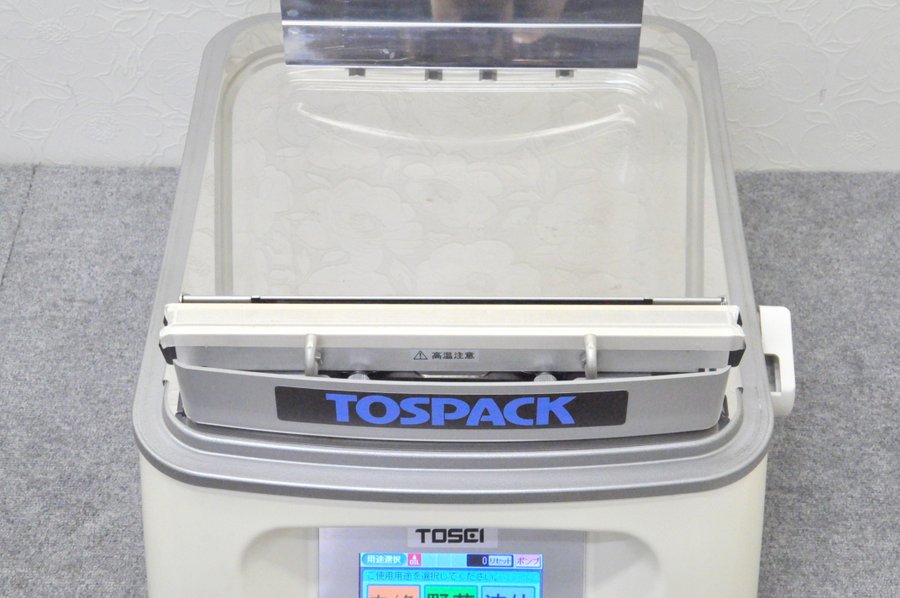 楽天市場】【動作保証】TOSEI/東静 真空包装機 トスパック 卓上