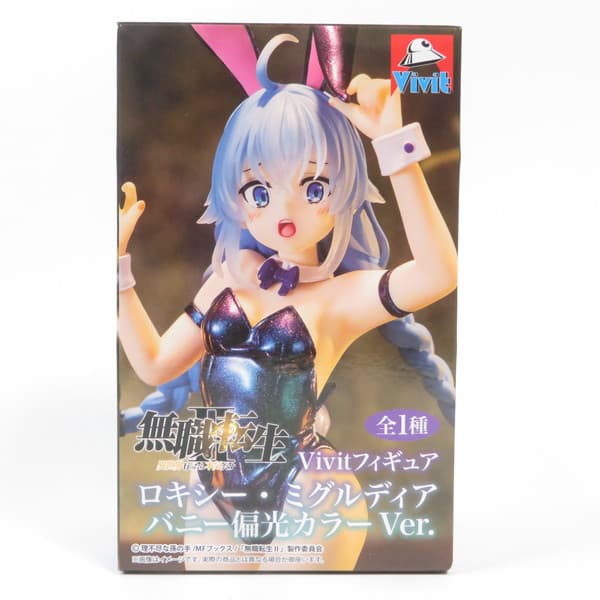 楽天市場】ロキシー・ミグルディアの通販