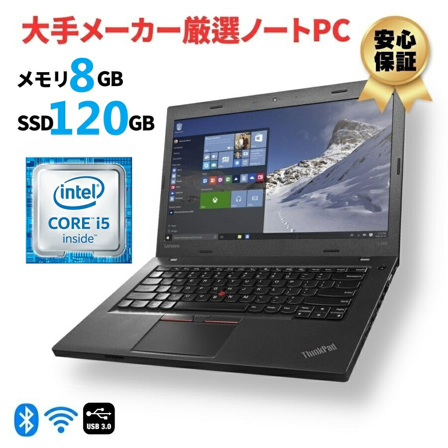 楽天市場】ノートPC（メーカーNEC・画面サイズ（PC等）11 ～ 12インチ