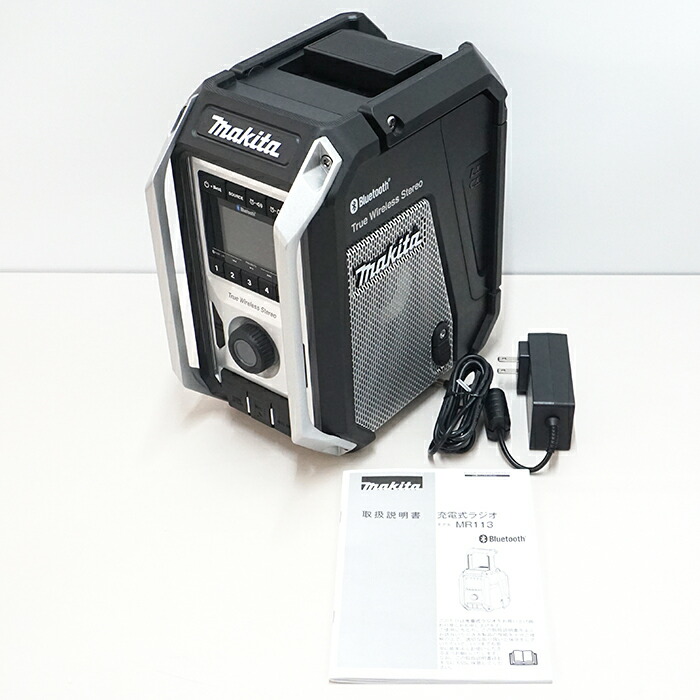 Makita MR113 Bluetooth ワイヤレススピーカー ジャンク品 Makita