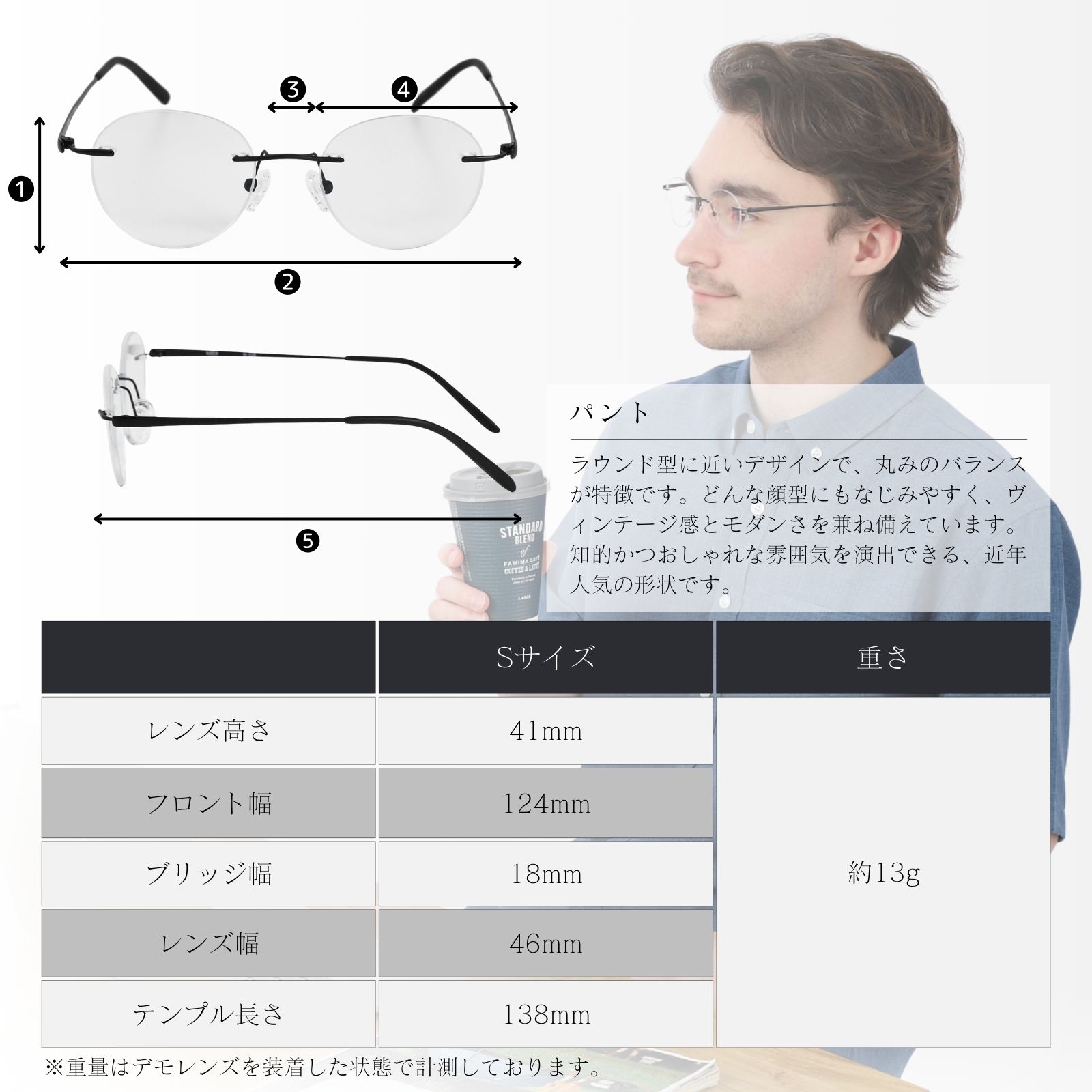楽天市場】MIDIリムレス ふちなし メガネ 度入り 度あり メンズ フチ