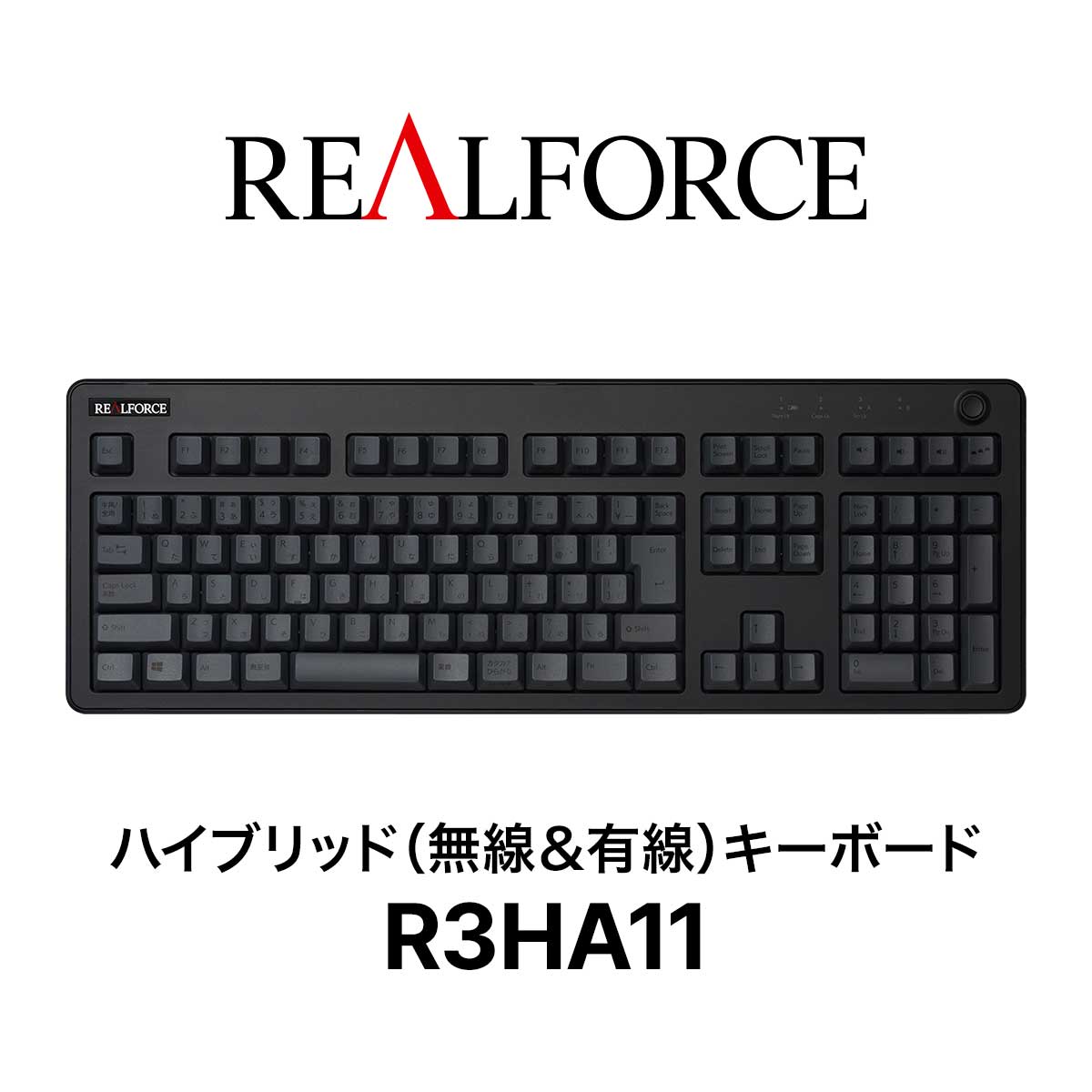 楽天市場】【公式】 REALFORCE R3 キーボード 日本語配列 ブラック