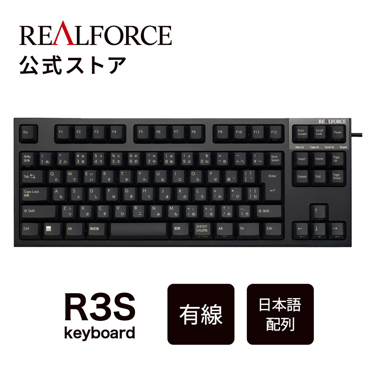楽天市場】【公式】 REALFORCE GX1 キースペーサー 2mm 3mmセット GX1