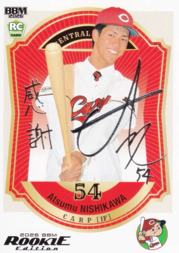 楽天市場】ルーキーエディション bbmの通販