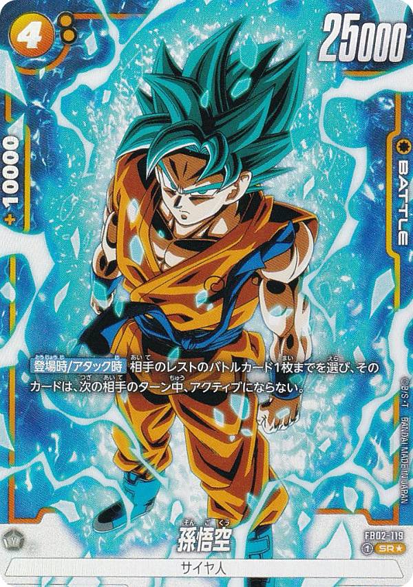 烈火の闘気」の人気商品一覧 | 安い商品を通販サイトから探す - 価格.com