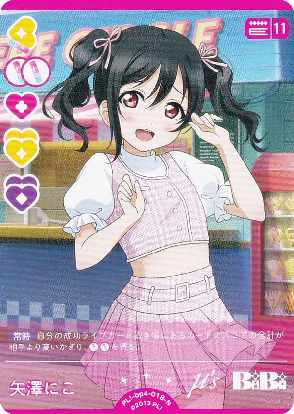 矢澤にこ コミケ 缶バッジ ラブライブ！ コミックマーケット C104 缶