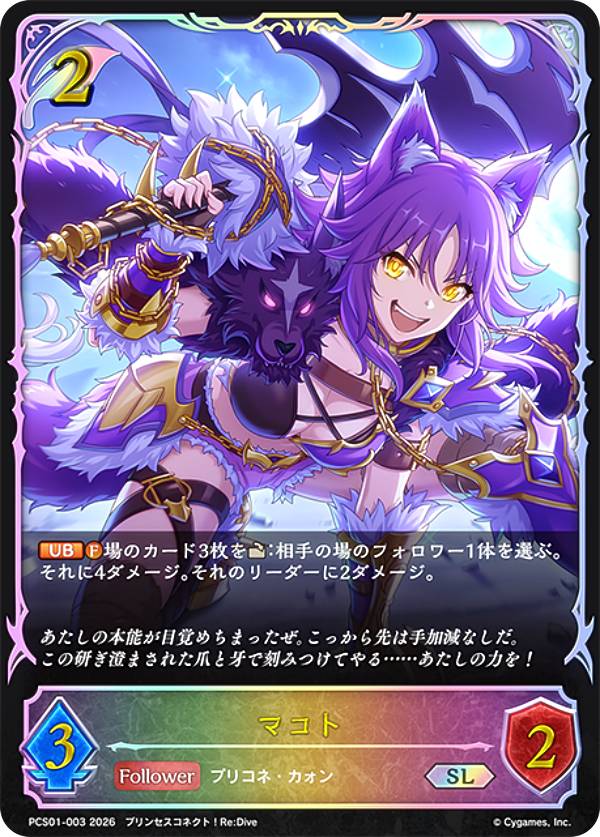 ブシロード ヴァイスシュヴァルツ トライアルデッキ 勝利の女神：NIKKE