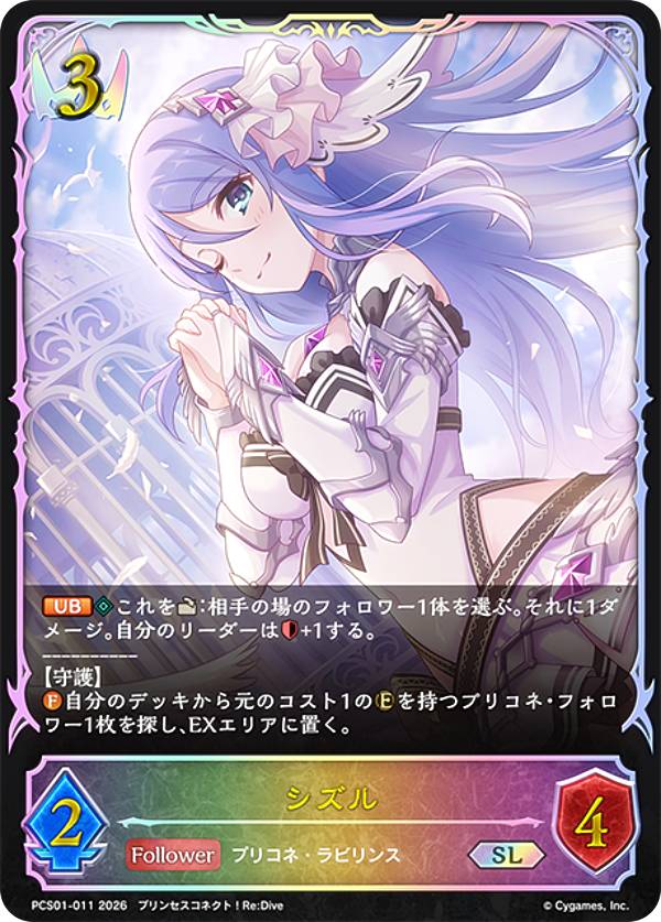 ブシロード ヴァイスシュヴァルツ ブースターパック 【推しの子】vol.2