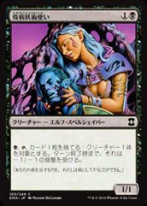 楽天市場】エターナルマスターズ ボックスの通販