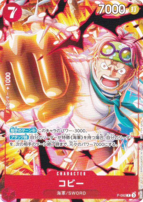 楽天市場】最強ジャンプ 4月号（関連作品ワンピース）の通販