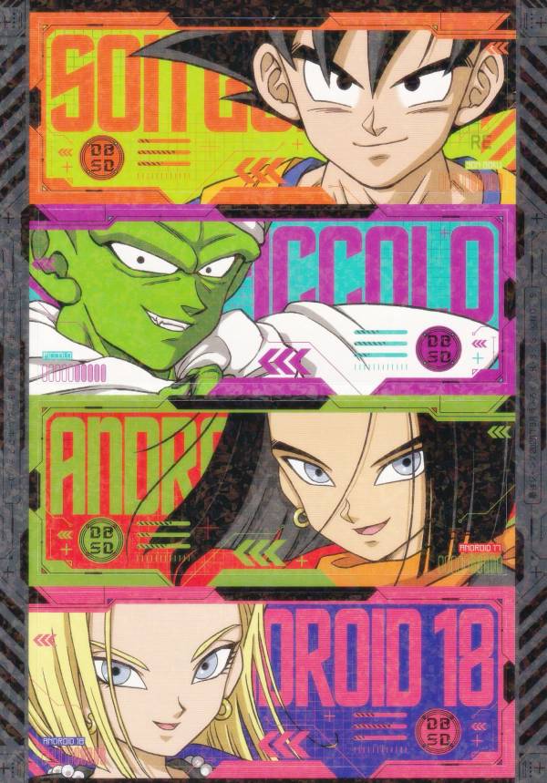 はやいもの勝ち❗️】最強ジャンプ 2026 3月号 10冊セット‼️ 付録完備