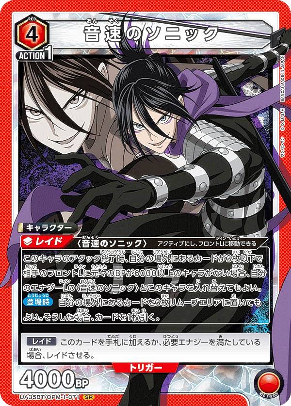 ユニオンアリーナ ワンパンマン」の人気商品一覧 | 安い商品を通販