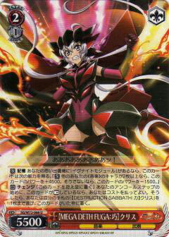 楽天市場】MEGADETH（ホビー）の通販