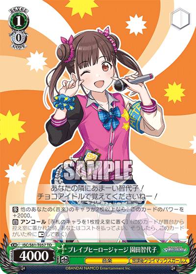 楽天市場】園田智代子の通販