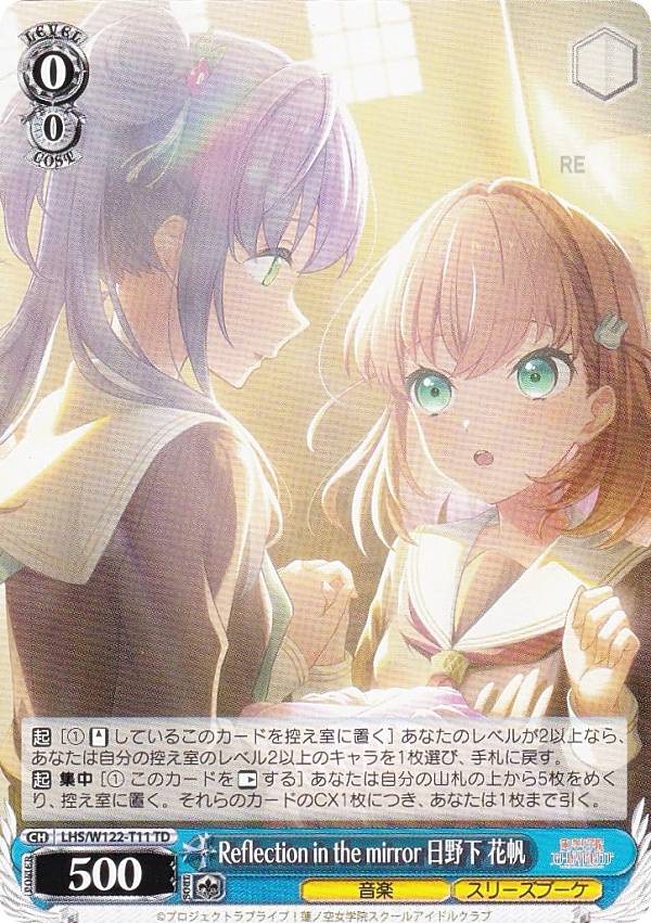 楽天市場】ラブ ライブ ミラーの通販