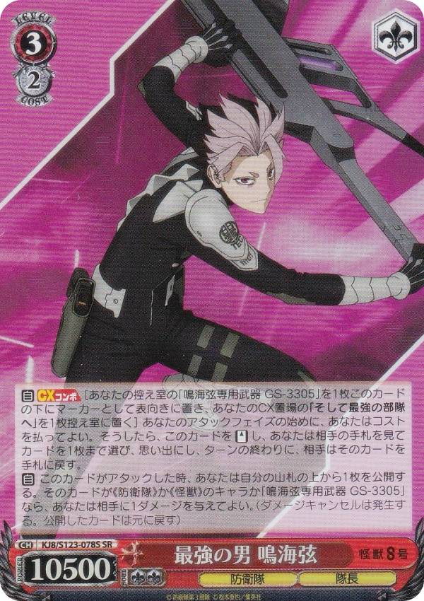 ヴァイス 救済の輪廻 RRR 4枚 ヴァイスシュヴァルツ 救済の輪廻 RRR 4枚