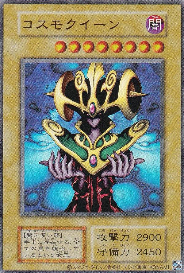 楽天市場】遊戯王 決闘者伝説の通販