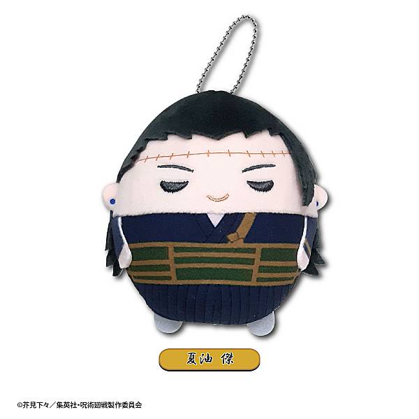 楽天市場】【夏油傑】 呪術廻戦 ふわコロりん 1&2 : REALiZE トレカ