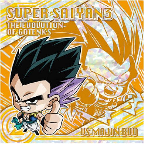 楽天市場】【W17-20 ゴテンクス (ER エヴォリューションレア