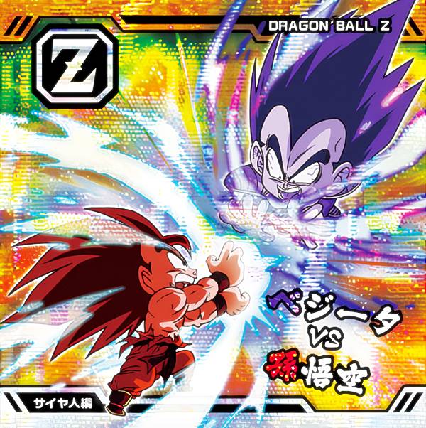 楽天市場】【超10-03 サイヤ人編 (10AR 10弾記念レア