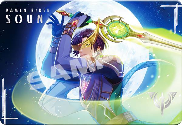 楽天市場】【011 仮面ライダー宗雲】 ライドカメンズ メタルカード