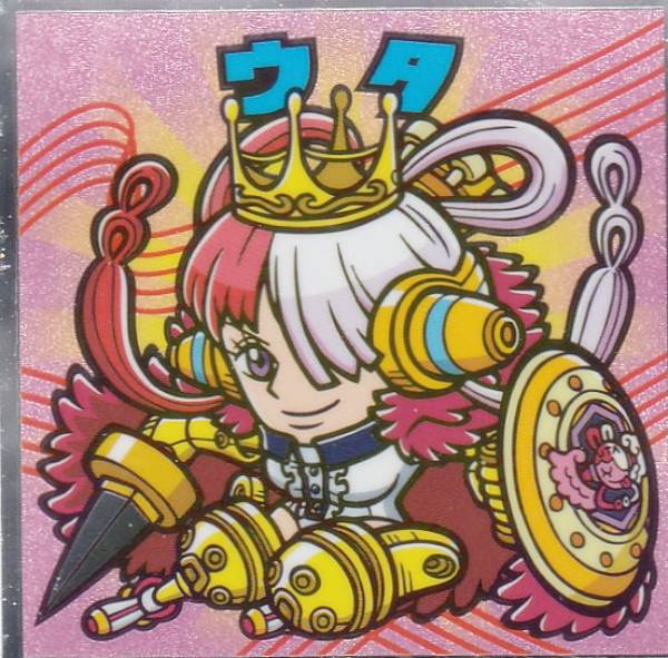 楽天市場】【No.20 ウタ】 ビックリマンチョコ ワンピースマンチョコ