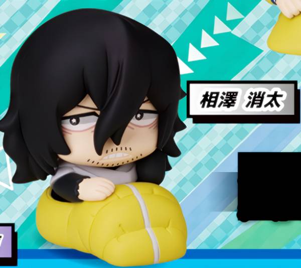 楽天市場】【相澤 消太】 おねむたん 僕のヒーローアカデミア Vol.3