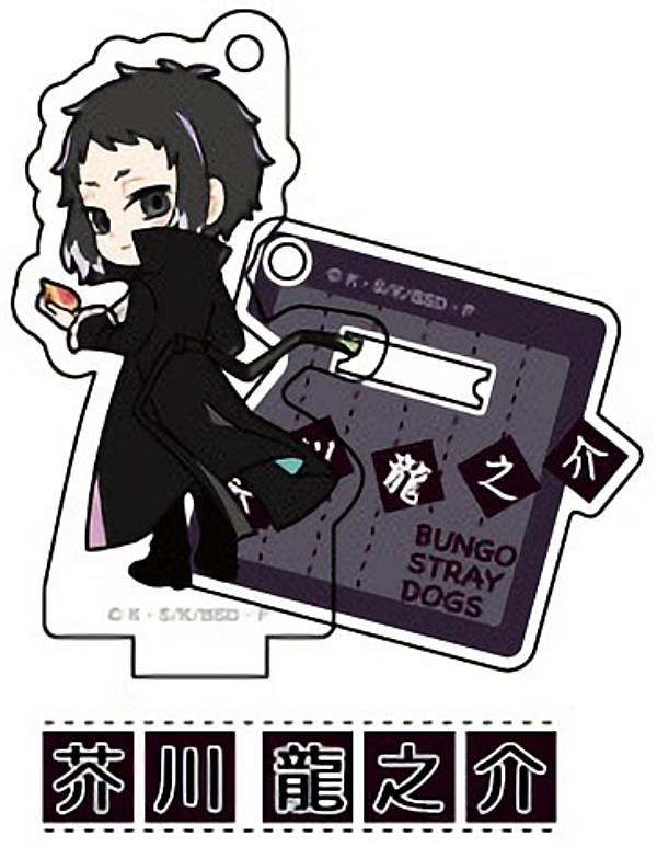 楽天市場】文豪ストレイドッグス 芥川の通販