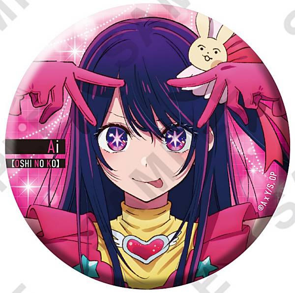 推しの子 百面相 星野アイ 缶バッジ 推しの子 百面相 星野アイ 缶