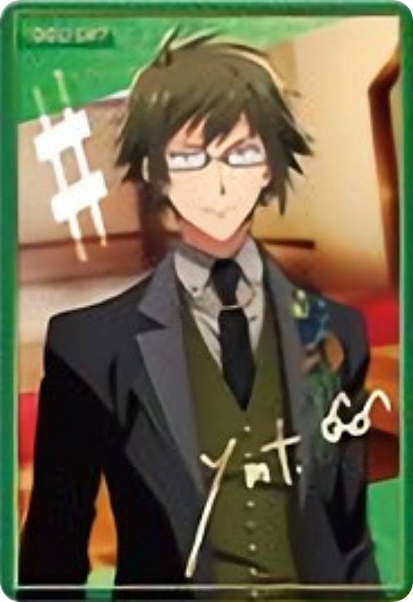 楽天市場】二階堂大和の通販