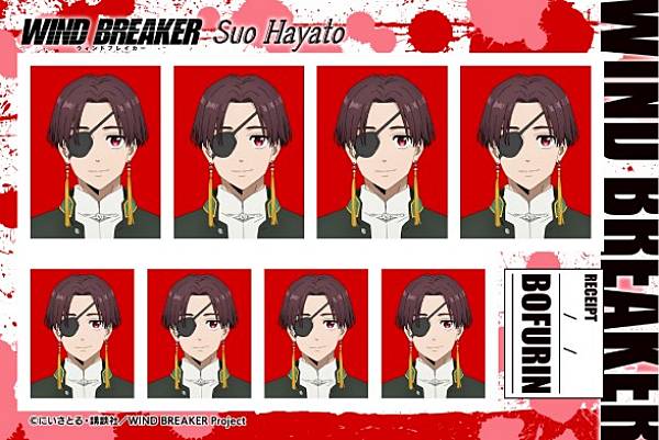 楽天市場】【蘇枋隼飛B】WIND BREAKER 証明写真館 : REALiZE トレカ