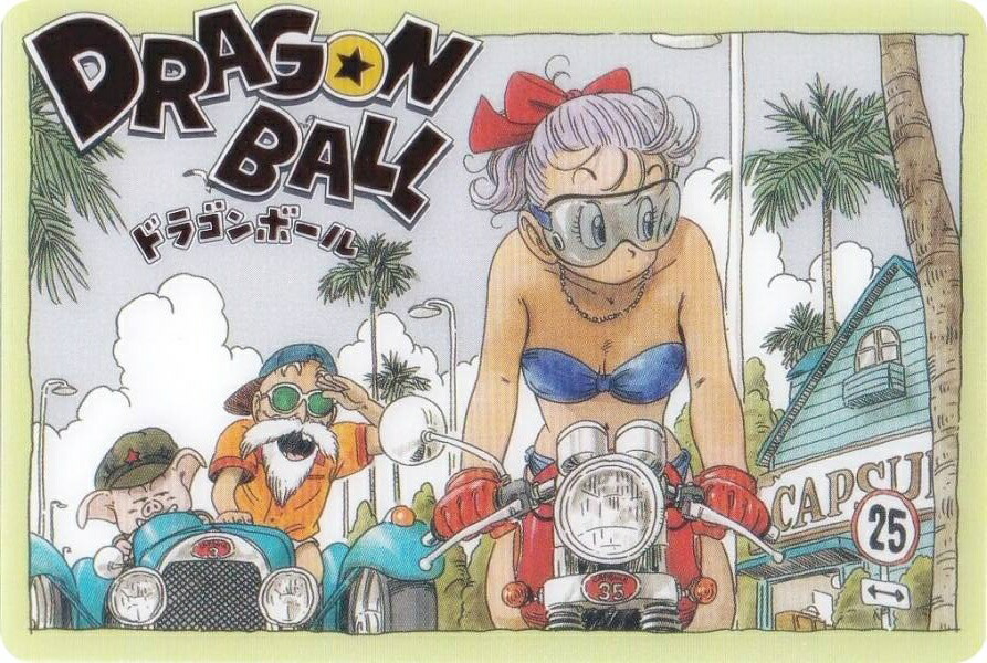 楽天市場】【6-26 ブルマ＆亀仙人＆ウーロン (SEC シークレット