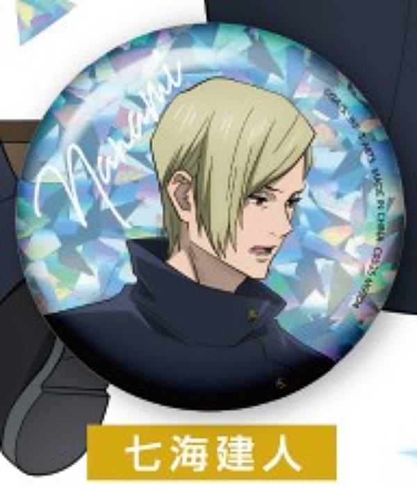 楽天市場】呪術 七海 缶バッジの通販